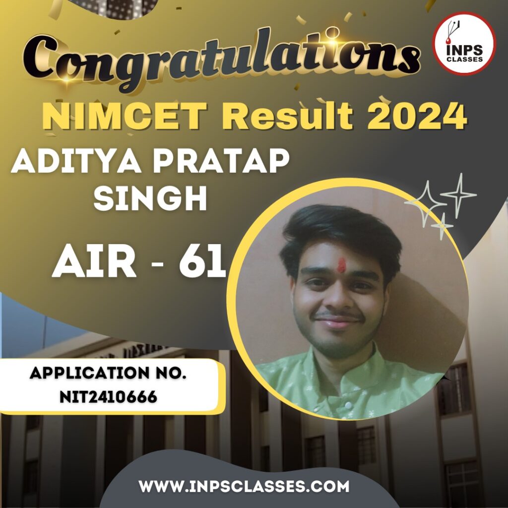 NIMCET Result 2024