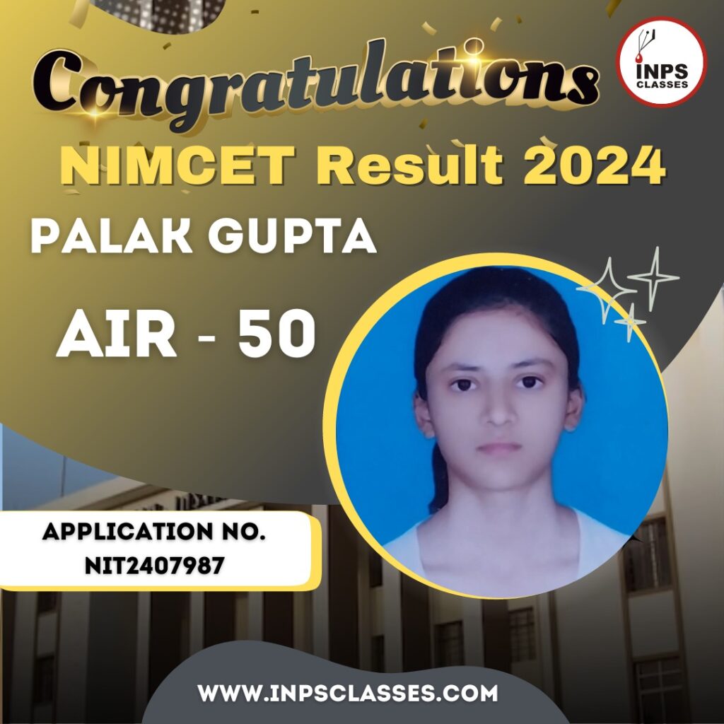 NIMCET Result 2024