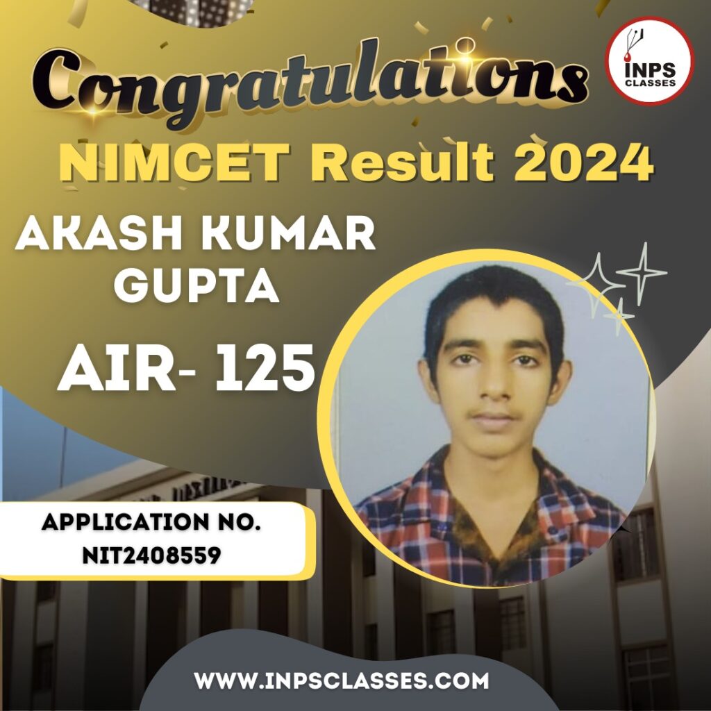 NIMCET Result 2024