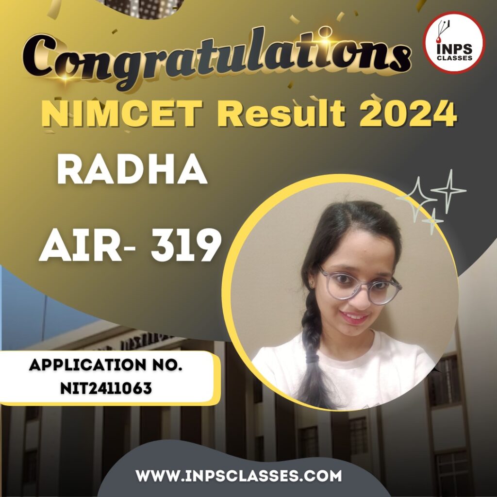 NIMCET Result 2024