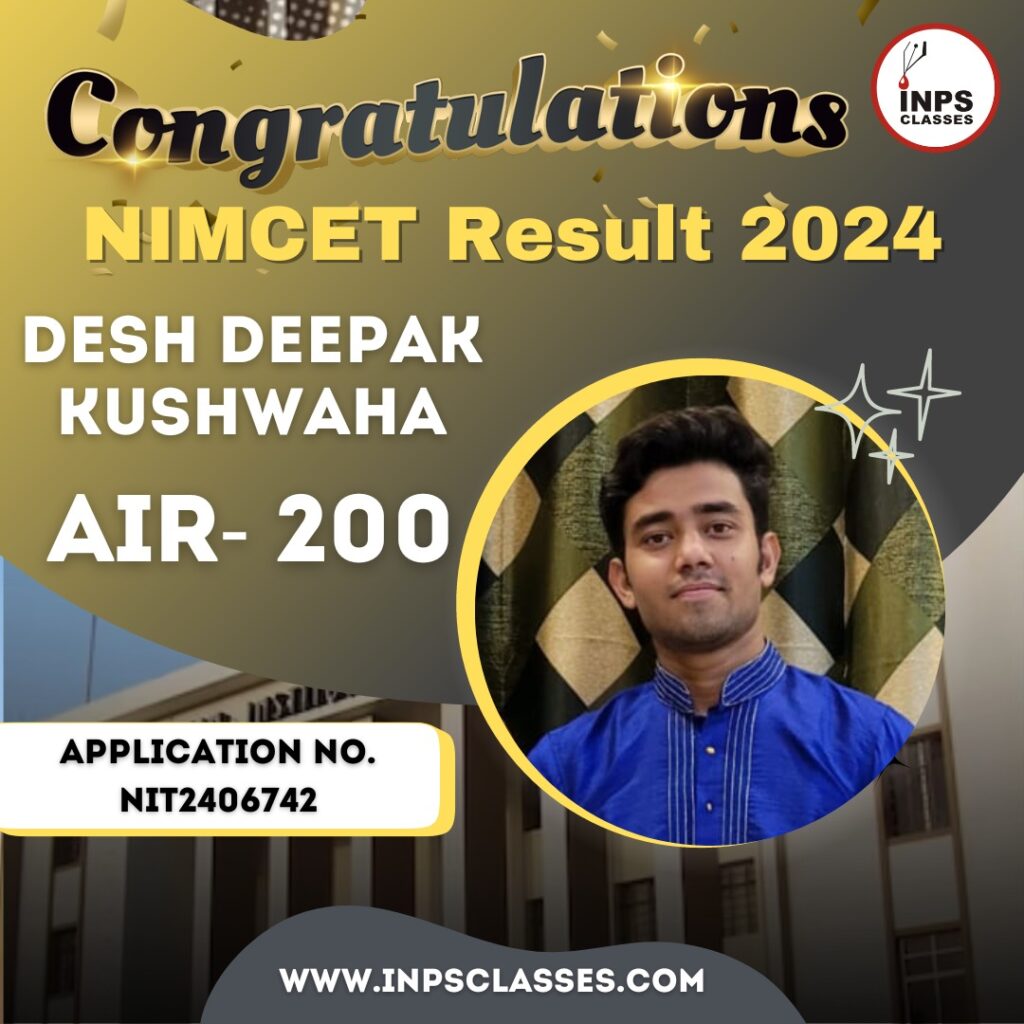 NIMCET Result 2024