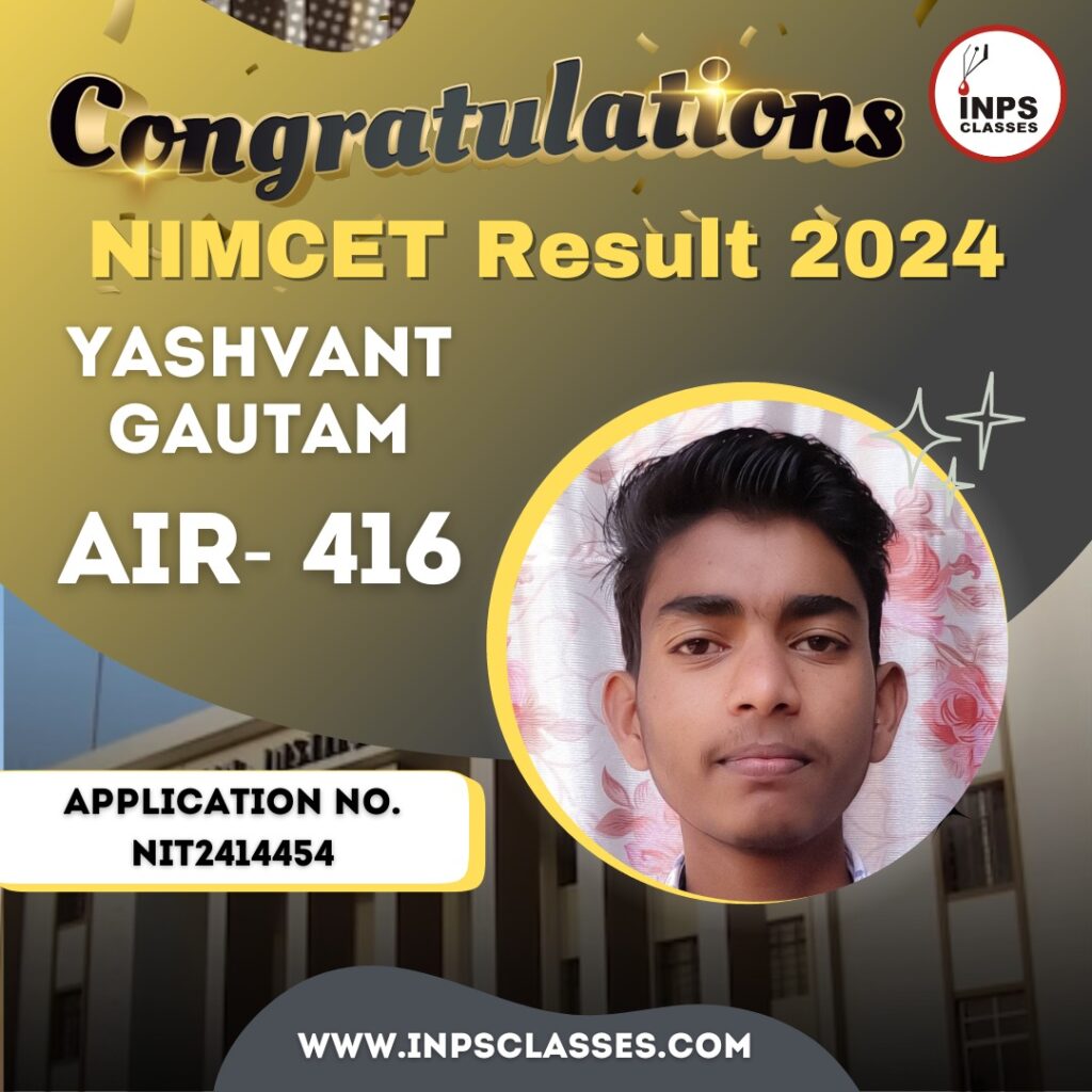 NIMCET Result 2024