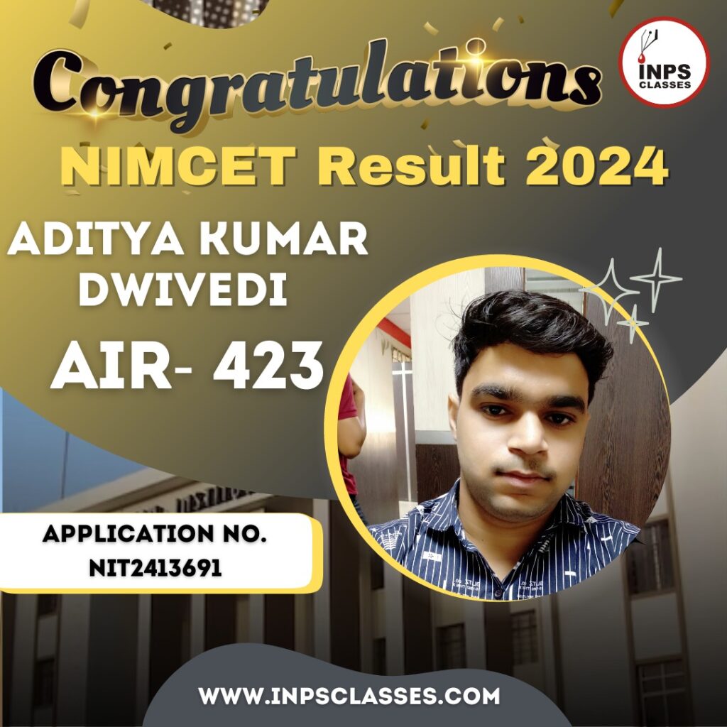 NIMCET Result 2024