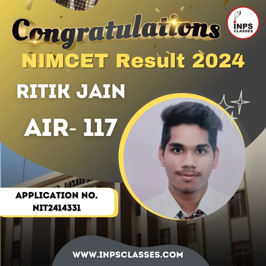 NIMCET Result 2024