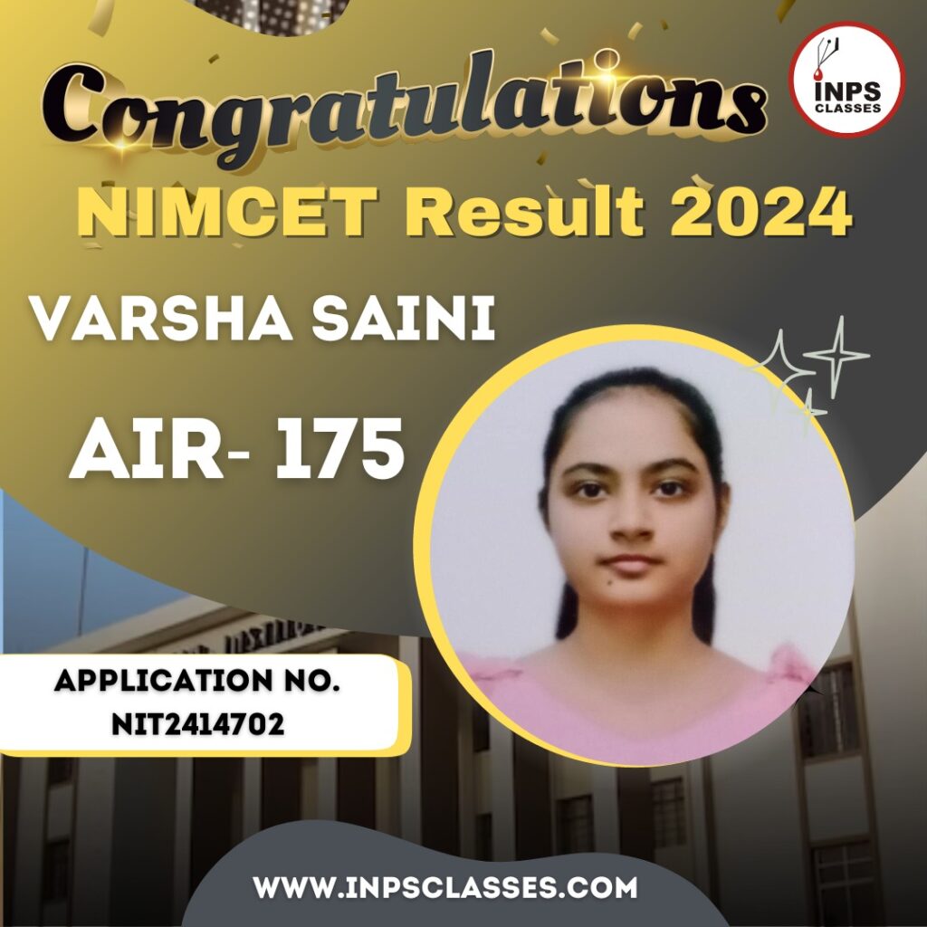 NIMCET Result 2024