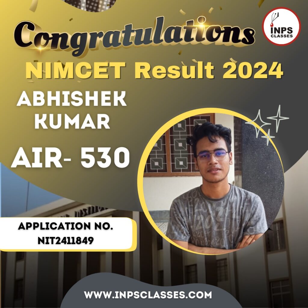 NIMCET Result 2024