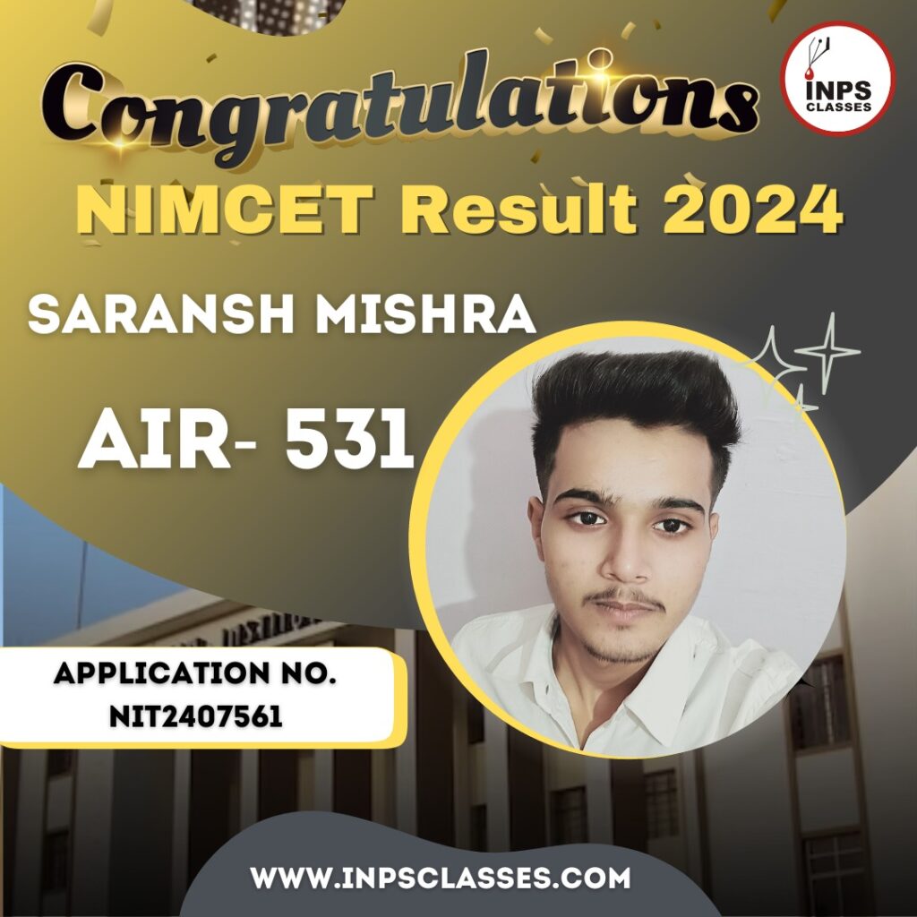 NIMCET Result 2024