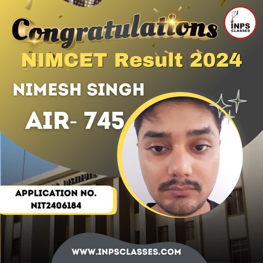 NIMCET Result 2024