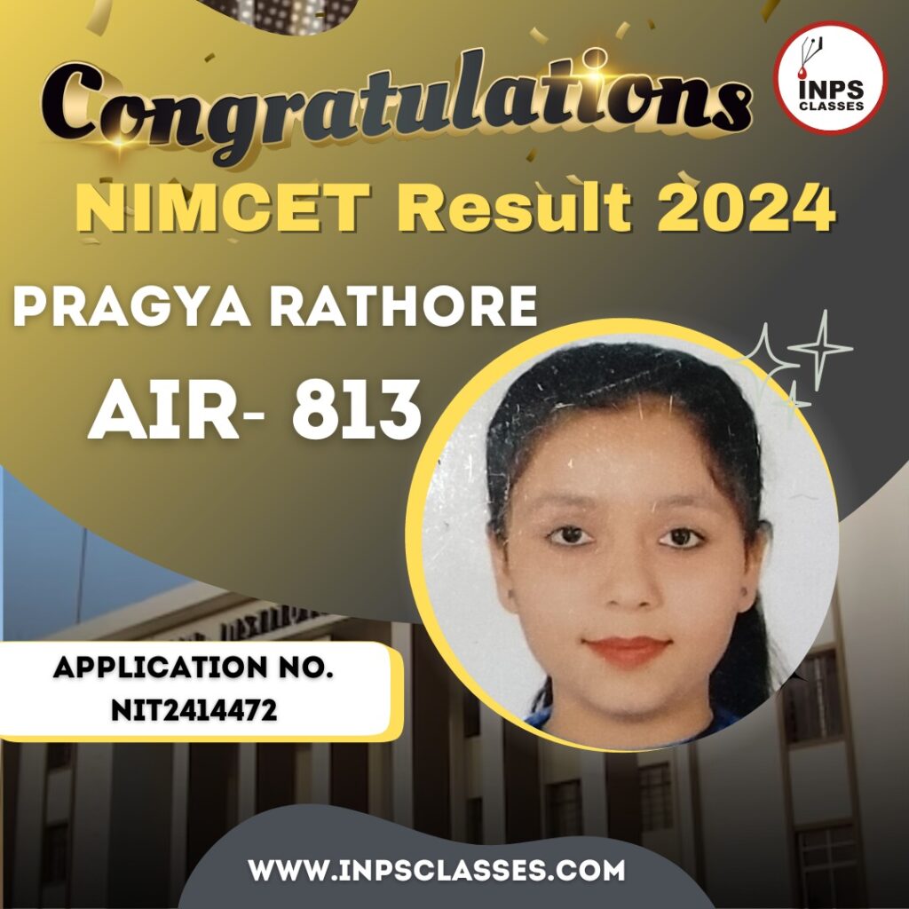 NIMCET Result 2024