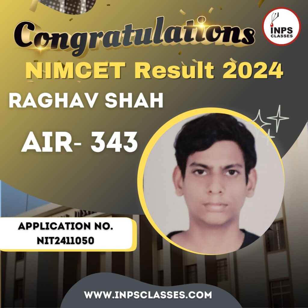 NIMCET Result 2024